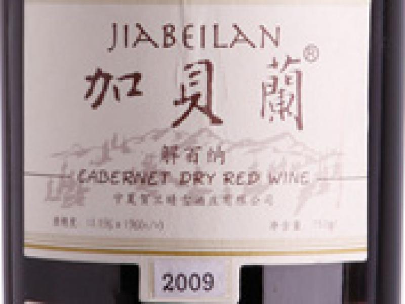 El mejor vino tinto burdeos es chino