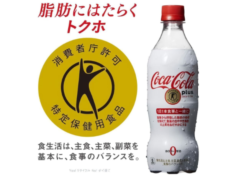 Coca-Cola plus