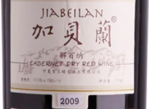 El mejor vino tinto burdeos es chino