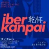 Iberkanpai