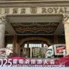 Enoturismo en China acceso a cumbre Global