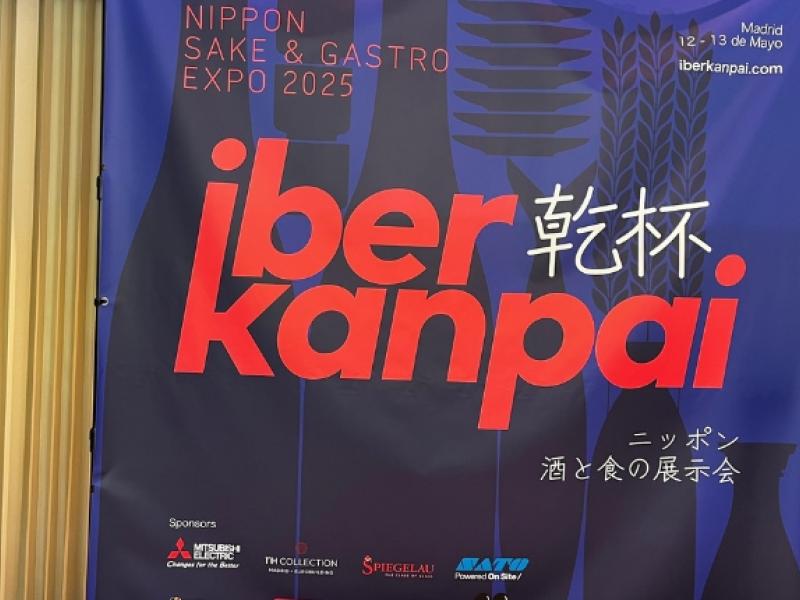 Iberkanpai