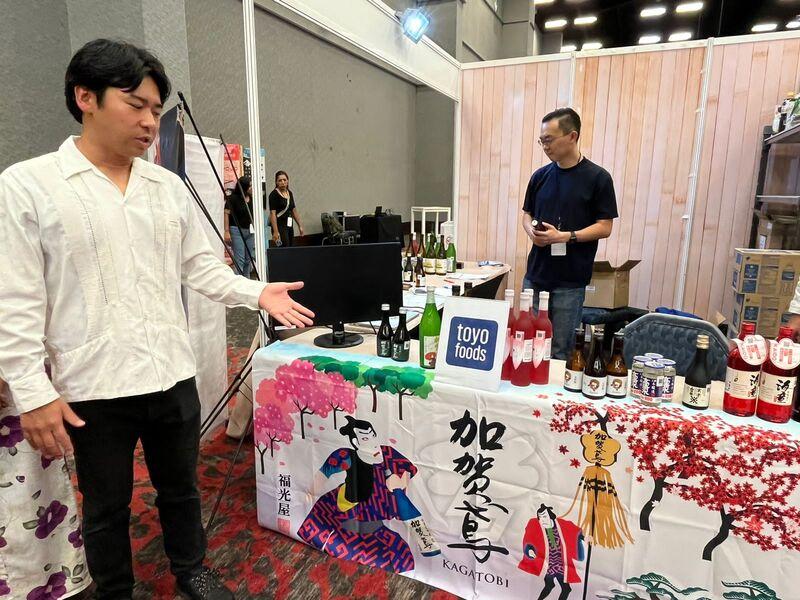 japón