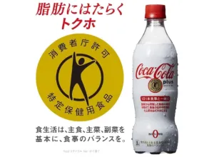 Coca-Cola plus