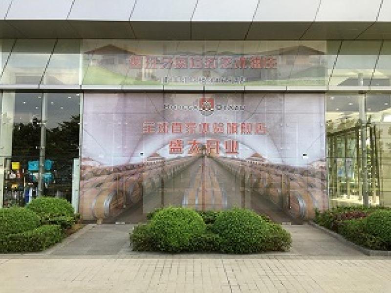 Bodega Otazu abre su primera Flagship Experience Store en China