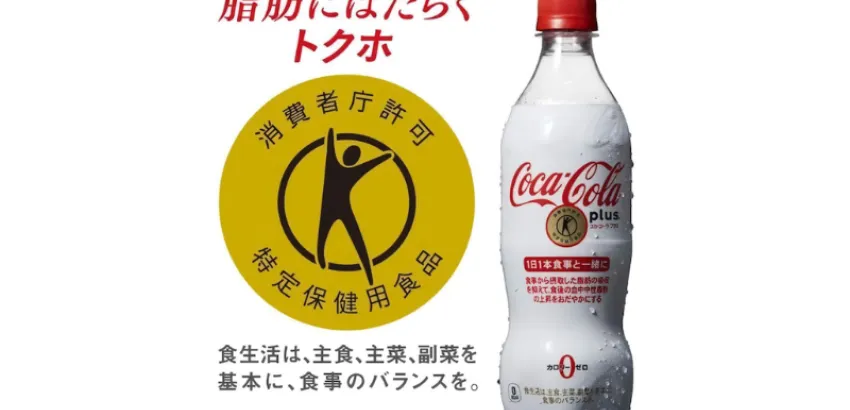 Coca-Cola plus