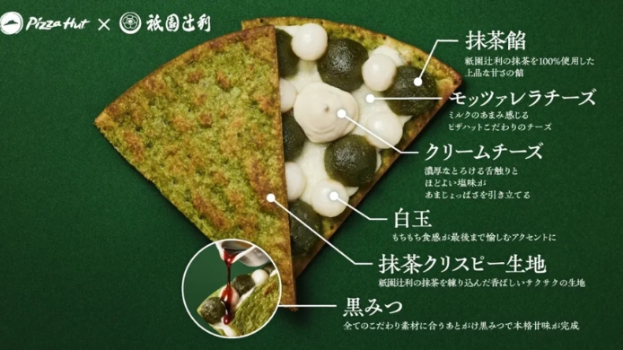 Pizza de matcha de Pizza Hunt Japón pizza de matcha